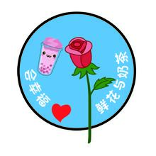 会幸福鲜花和奶茶