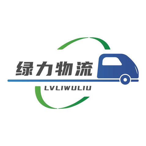 绿力物流logo设计