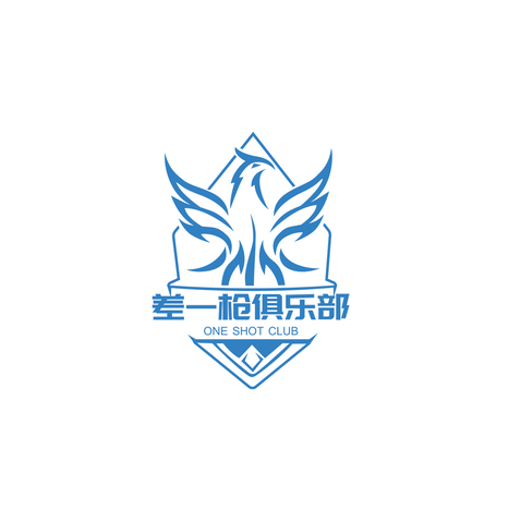 差一枪俱乐部logo设计