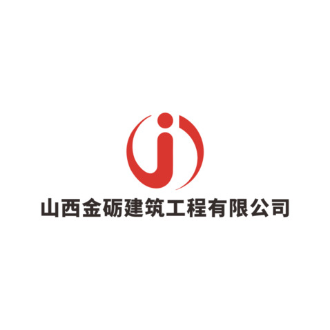 陜西金礪建筑工程有限公司logo設(shè)計(jì)