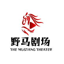 野马剧场