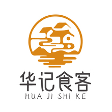 华记食客