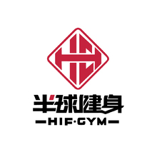 半球健身
