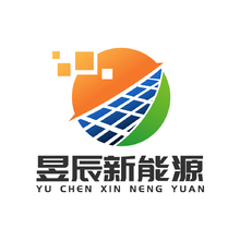 昱辰新能源