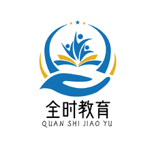 全时教育