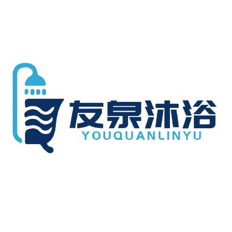 淋浴logo设计