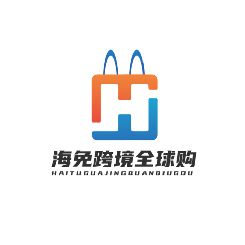 海兔跨境电商logo设计