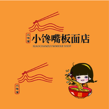 小谗嘴版面店