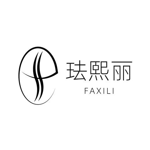 珐熙丽logo设计