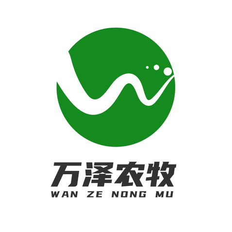 万泽农牧logo设计