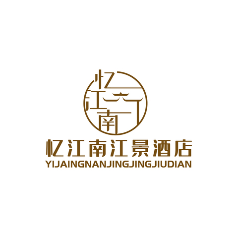 忆江南酒店logo设计