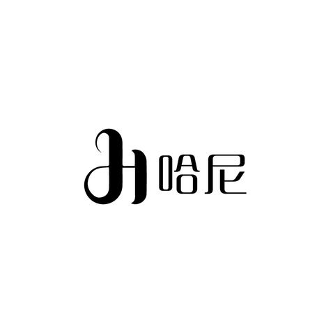 哈尼logo设计