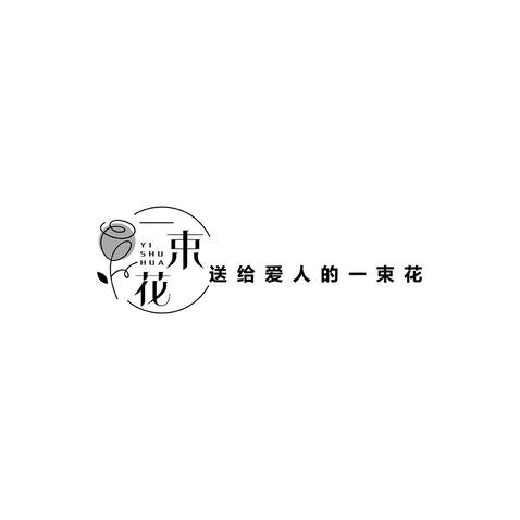 一束花logo设计