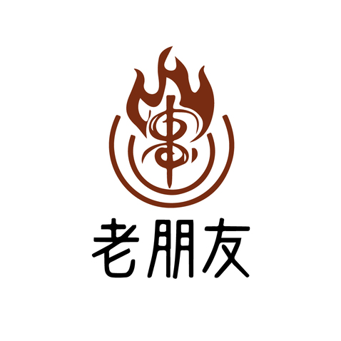 老朋友logo设计