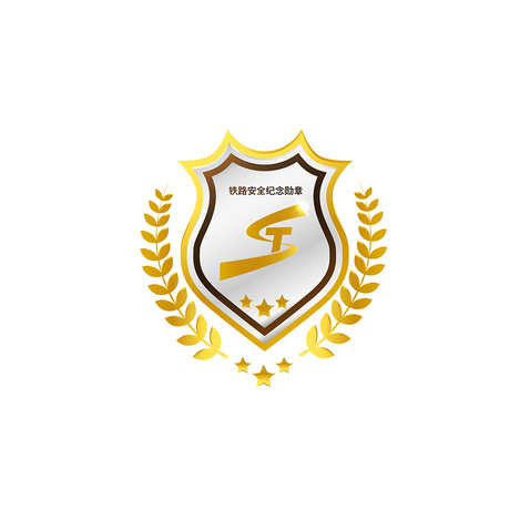 铁路安全纪念勋章logo设计