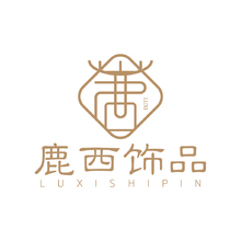 鹿西饰品