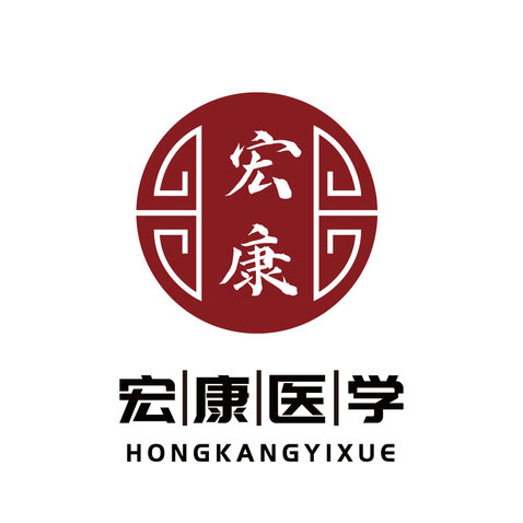 宏康醫學logo設計