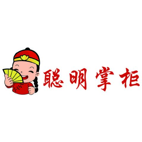 聪明掌柜logo设计