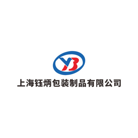 上海钰炳包装制品有限公司logo设计