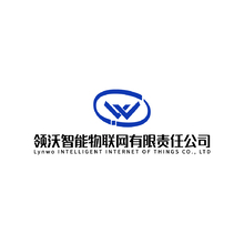 领沃智能物联网有限责任公司