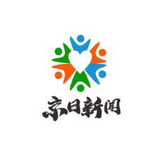 京日新闻