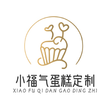 小福气蛋糕定制