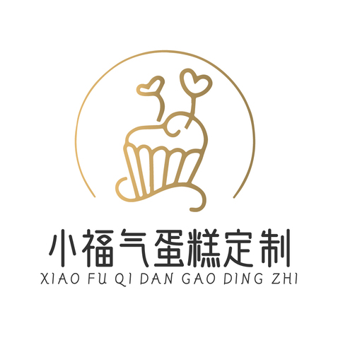 小福气蛋糕定制logo设计