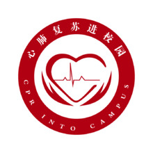 学校活动