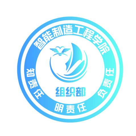 智能科技logo設計