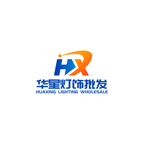 华星灯饰logo设计