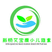 艾宝康小儿推拿