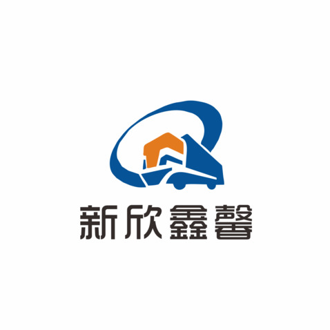 新欣鑫馨logo设计