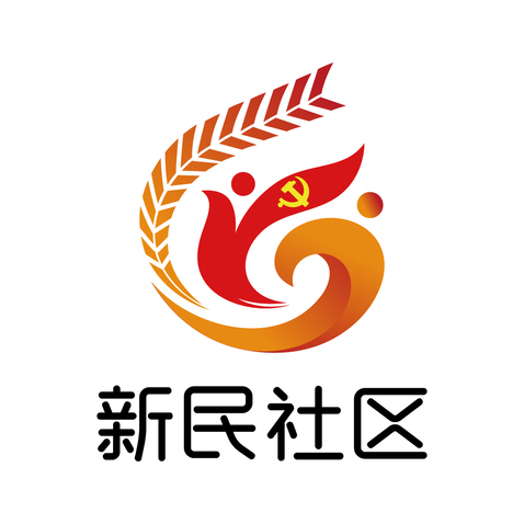 新民社区logo设计