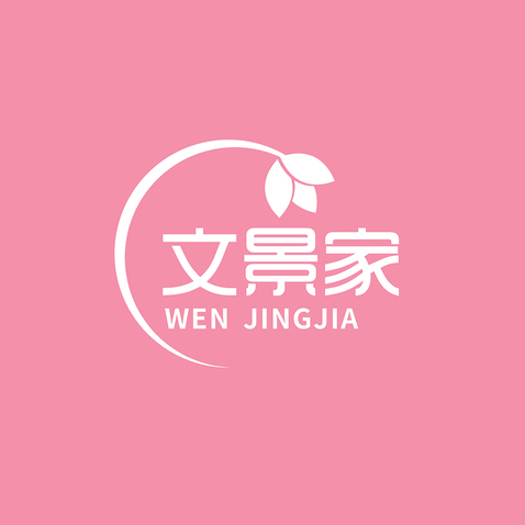 文景家logo设计