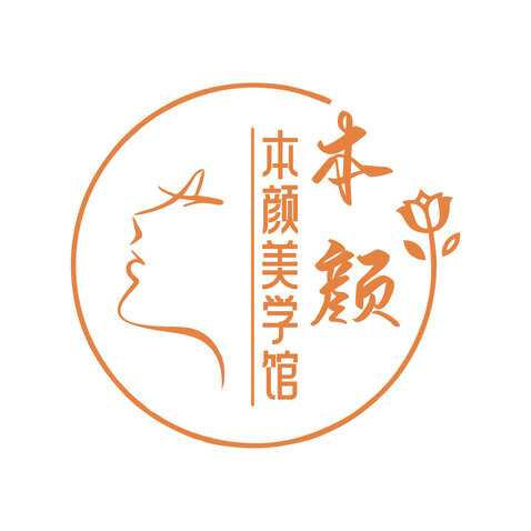 本颜美学馆logo设计