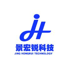 深圳市景宏锐科技有限公司