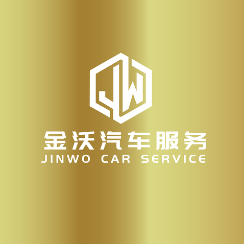 金沃汽车服务logo设计