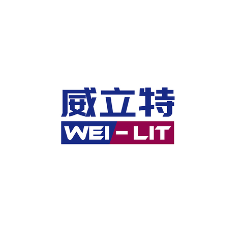 威立特logo设计