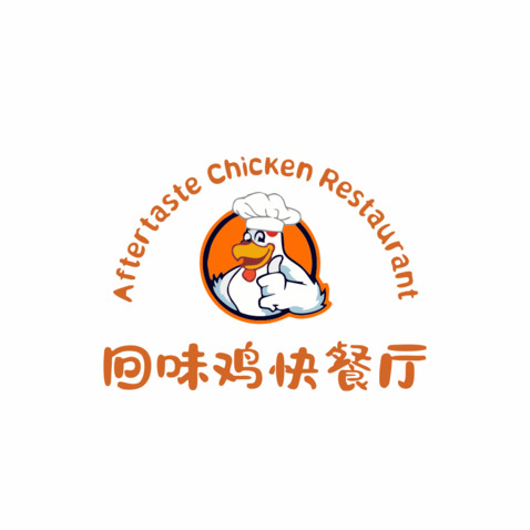 回味鸡快餐厅logo设计