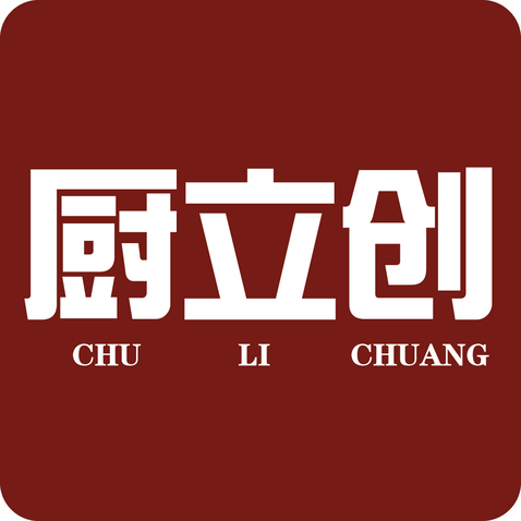 厨立创logo设计