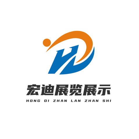 宏迪展览展示logo设计