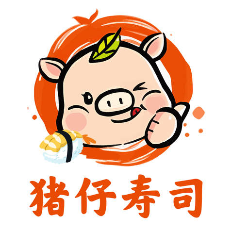 猪仔寿司logo设计