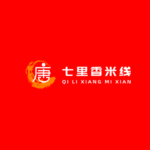 唐家七里香米线logo设计