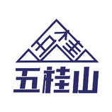 五桂山