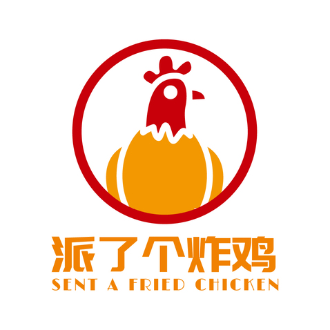 派了个炸鸡logo设计