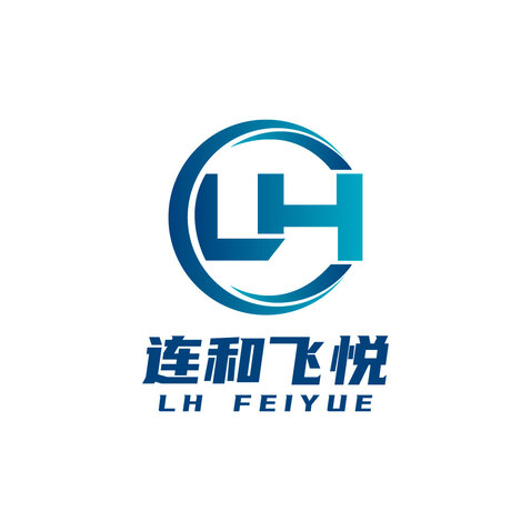 连和飞悦logo设计