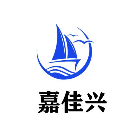 嘉佳兴logo设计