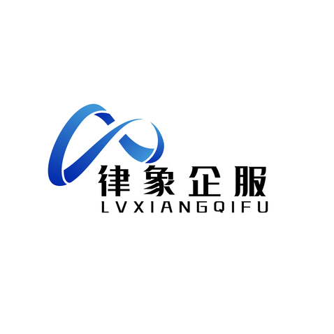 律象企服logo设计