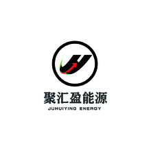 聚汇盈能源