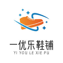 一优乐鞋铺